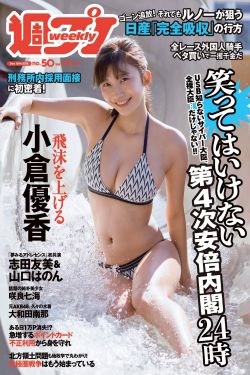 九岁县太爷高清